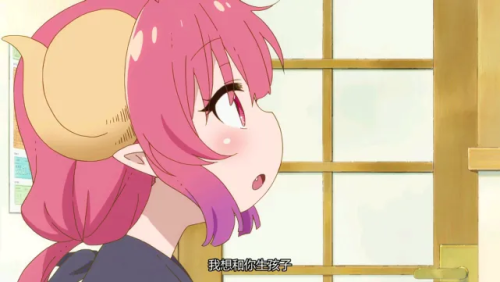 小林家的龙女仆-2